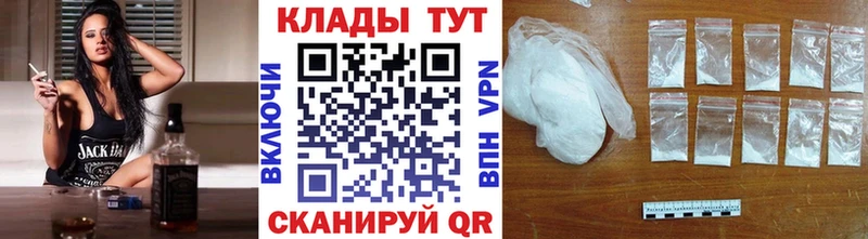 Кодеин Дегтярск