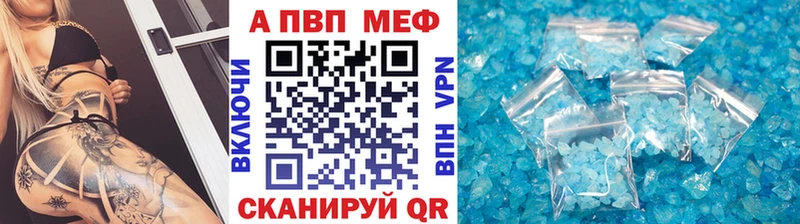 купить наркотики сайты  OMG как войти  Alpha PVP СК  Дегтярск 