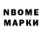 КЕТАМИН VHQ belk m