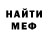 Кетамин VHQ EngAli Badouin