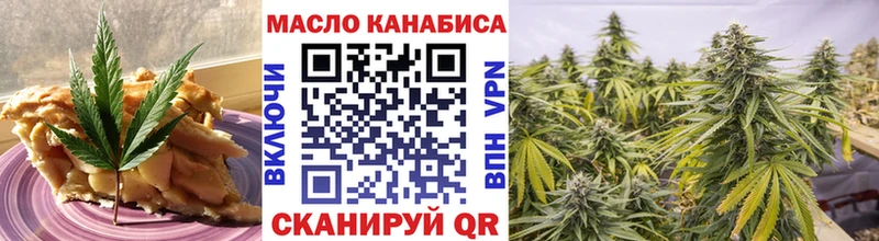 Cannafood марихуана  даркнет сайт  Дегтярск 
