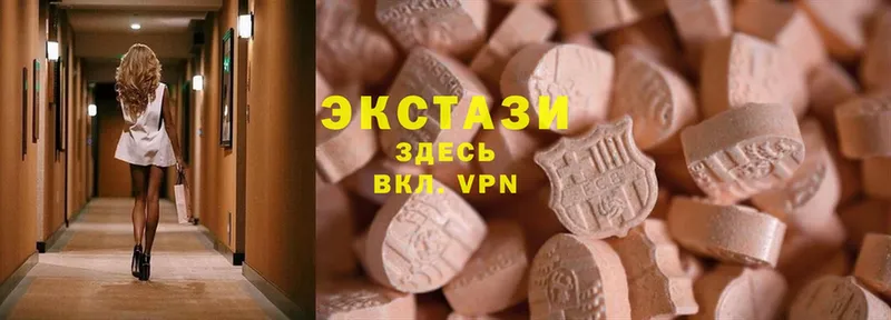 что такое   Дегтярск  Ecstasy 280 MDMA 