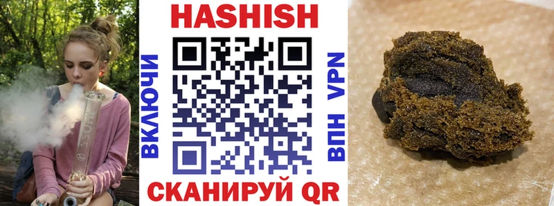 ГАШИШ VHQ  ОМГ ОМГ зеркало  Дегтярск 