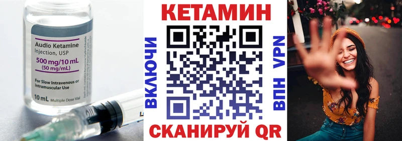 кракен ТОР  Дегтярск  КЕТАМИН ketamine 