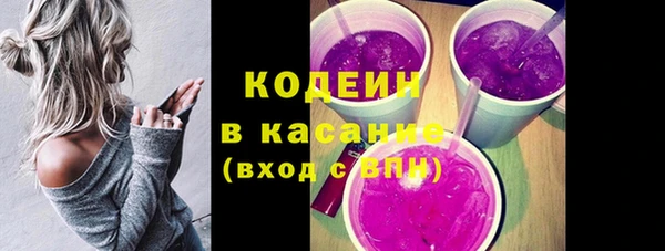 герыч Медногорск