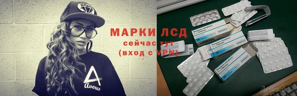 тгк Мегион