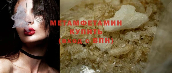 тгк Мегион