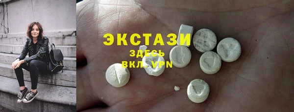 герыч Медногорск