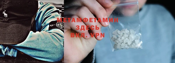 герыч Медногорск