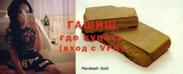мефедрон мука Медвежьегорск