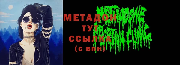 мефедрон мука Медвежьегорск