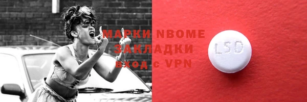 тгк Мегион