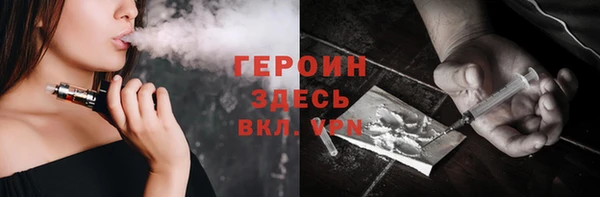 герыч Медногорск