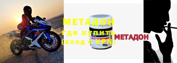 мефедрон мука Медвежьегорск