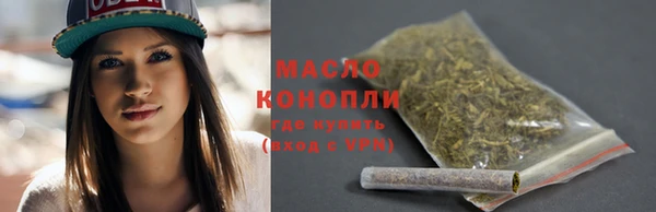 герыч Медногорск