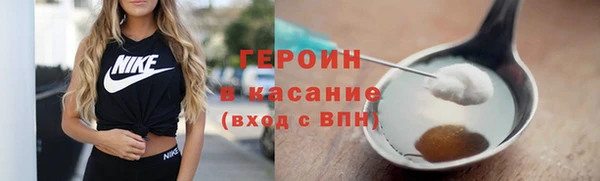 ПСИЛОЦИБИНОВЫЕ ГРИБЫ Верхнеуральск