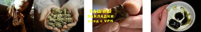 каннабис Гусь-Хрустальный