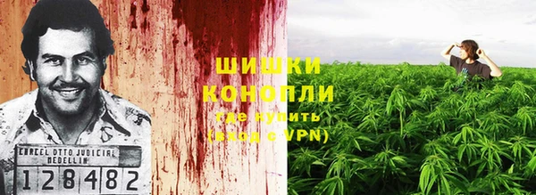 герыч Медногорск