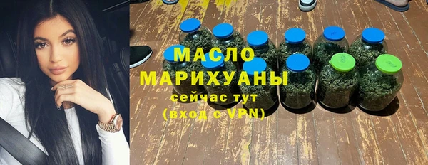 герыч Медногорск