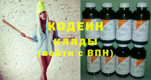 мефедрон мука Медвежьегорск