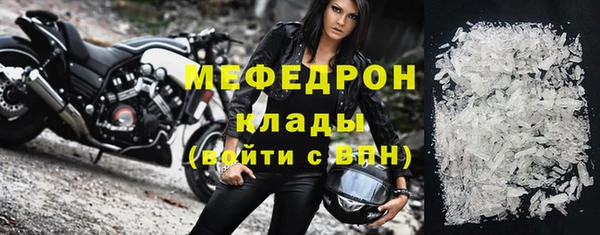 тгк Мегион