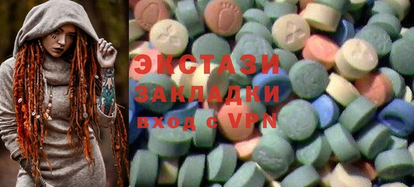 тгк Мегион