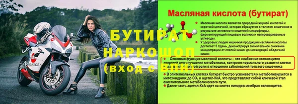 тгк Мегион
