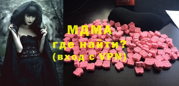 тгк Мегион