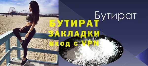 тгк Мегион