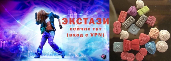 тгк Мегион