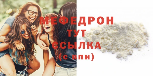 тгк Мегион