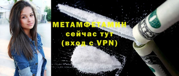 тгк Мегион