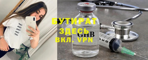 трава Гусиноозёрск