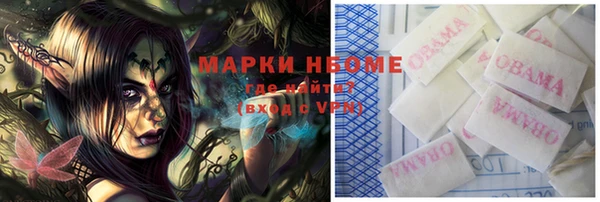 герыч Медногорск