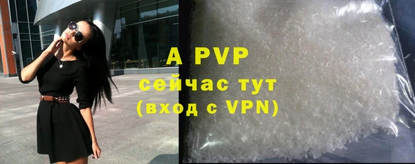 тгк Мегион