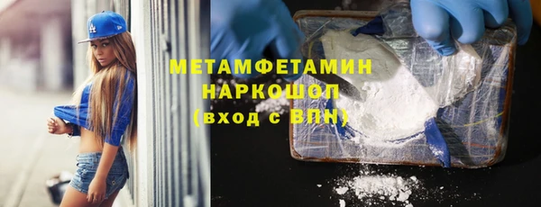 герыч Медногорск