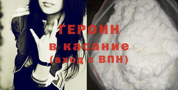 тгк Мегион
