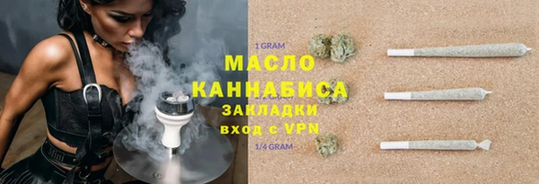 мефедрон мука Медвежьегорск