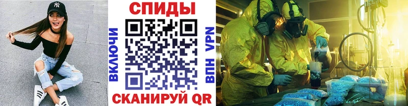 Первитин витя дарк нет состав Дегтярск