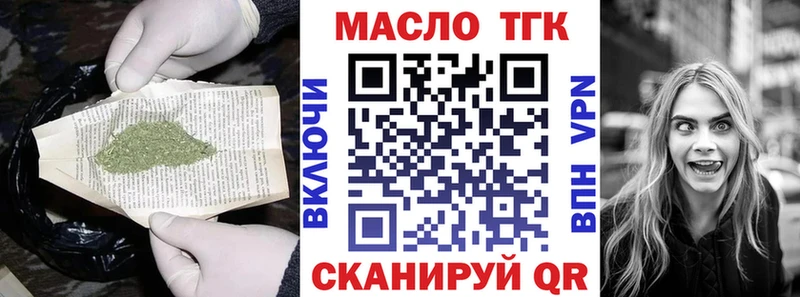 hydra   Дегтярск  ТГК концентрат 