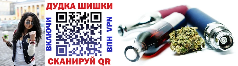 Бошки марихуана VHQ  даркнет сайт  Дегтярск 